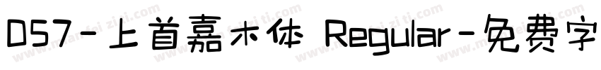 057-上首嘉木体 Regular字体转换